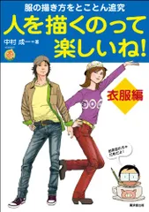 2023年最新】中村工房の人気アイテム - メルカリ