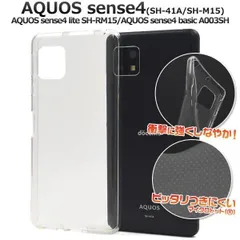2026年最新】SHARP SIMフリースマホ AQUOS sense5G ブラックの人気