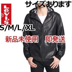 lev-037　新品未使用リーバイス　アウタージャケット黒 　Levi's ジップアップパーカー　PUパンチングレザーLevi's Perforated Faux Leather Hoody Jacket
