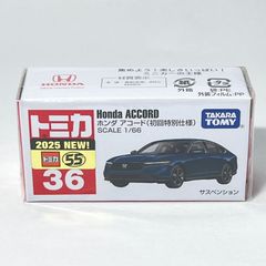 タカラトミー トミカ 36 ホンダ アコード （初回特別仕様） トミカシリーズ No.36 ミニカー ホンダ 本田 Honda 日本車 セダン 青 ブルー 3歳以上 モデルカー