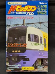 カバヤ ビッグワンガム カバヤ|【セット商品】ビッグワンガム|HARDOFFオフモール