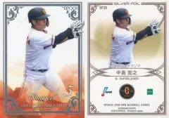 2025年最新】中島宏之の人気アイテム - メルカリ