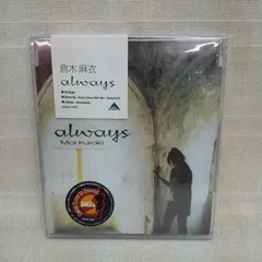 ⭐8㎝CD希少⭐オールウェイズ（ALWAYS） ALWAYS/SELECTIONS】オールウェイズ8センチシングルCD 廃盤
