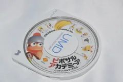 (サルゲッチュ) ピポサルアカデミ~ア PSPソフト プレイステーションポータブル ケース無し ソフトのみ PSP