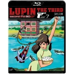 2026年最新】ルパン三世 second dvd-boxの人気アイテム - メルカリ