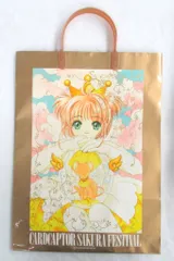 2025年最新】clamp festivalの人気アイテム - メルカリ