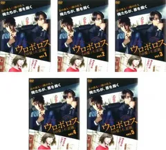♦︎新品ケース付き♦︎ 遅咲きのヒマワリ&ウロボロス レンタル