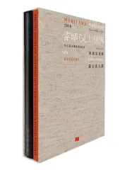 【中古】邦楽DVD 森山直太朗 / 森山直太朗 20thアニバーサリーツアー「素晴らしい世界」in 両国国技館 [初回生産限定盤]
