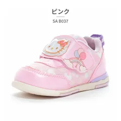 【正規品取扱店･新品】 ムーンスター スニーカー キッズ 子供靴 サンリオ SA B037 moonstar ベビー ハローキティ シナモロール
