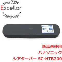 2023年最新】シアターバー sc-htb200-kの人気アイテム - メルカリ