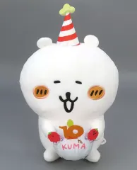 ナガノのくま✨️ 10周年アニバーサリー BIGぬいぐるみ ちいかわ ハチワレ プライズ情報ナガノのくま10周年アニバーサリーＢＩＧぬいぐるみ