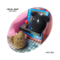 NCT ヘチャン ぬいぐるみ 3点セット コムヒョギ ラテヒョギ 7cmぬい Amazon.co.jp: NCT ヘチャン ぬいぐるみ イコムド : おもちゃ