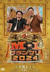 2025年最新】ヤーレンズ dvdの人気アイテム - メルカリ