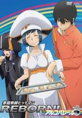 家庭教師 ヒットマン REBORN! アルコバレーノ編 中巻【アニメ 中古 DVD】レンタル落ち