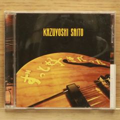 Cosmology of KYOTO京都千年物語 日本語版 - メルカリ