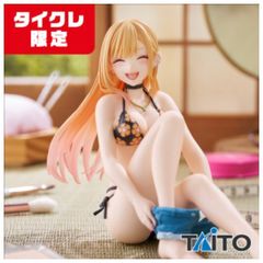 喜多川海夢～採寸水着ver.～（タイクレ限定） フィギュア2個セット