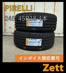 新品 サマータイヤ 1本 205/40R17 ロードストーン ユーロビス