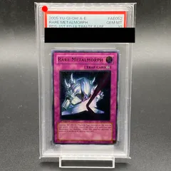 2024年最新】遊戯王 アジア psa10の人気アイテム - メルカリ