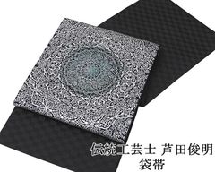 草履 バッグ 振袖用 草履バッグセット 小難あり フリーサイズ