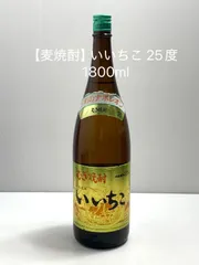 【麦焼酎】いいちこ 25度 1800ml｜下町のナポレオンのサムネイル
