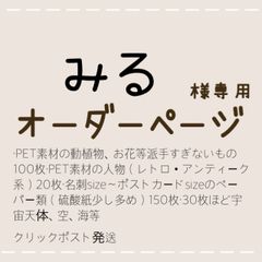 chibishop 3/10以降発送 - メルカリShops