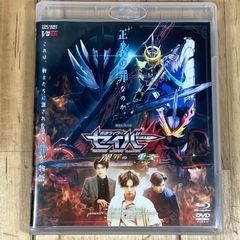 『仮面ライダーセイバー 深罪の三重奏』Blu-ray/DVDパッケージ