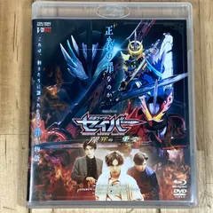 【新品未開封】仮面ライダーセイバー 深罪の三重奏(トリオ) Blu-ray 81dk0i6hsJL.jpg