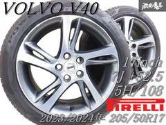 2022年製 LE MANS V205/50R17＋ボルボ純正ホイール 4本