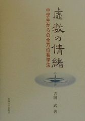 希少本】曲線と直線の宇宙 亀倉雄策 - メルカリ