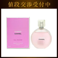 シャネル チャンス オー タンドゥル オードゥ パルファム SP35ml【美品】 チャンス オー タンドゥル オードゥ パルファム（ヴァポリザター