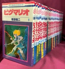 2025年最新】ピグマリオ 全巻の人気アイテム - メルカリ