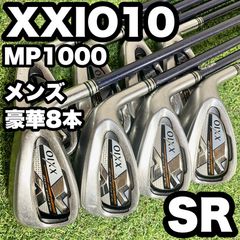 XXIO 10 MP1000 アイアン 8本セット 豪華8本】XXIO10 ゼクシオテン MP1000 アイアンセット メンズ 8