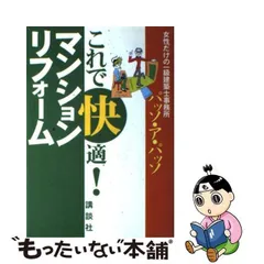 2024年最新】PASSOAの人気アイテム - メルカリ