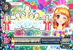 同封Xプロフ(必)ario 専用台湾版 アイカツカード ホワイトスカイヴェール 同封Xプロフ(必)ario 専用台湾版 アイカツカード ホワイトスカイ