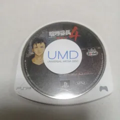 喧嘩番長4 一年戦争　PSPソフト　PSP