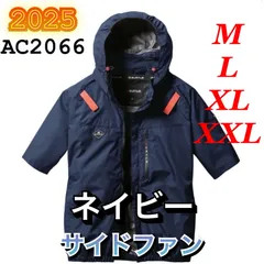 メ*君様 【新品未使用品】BURTLE バートル 空調服 Lサイズ 半袖 AC1 XL即日発送新品バートルサイドファン半袖ブルゾン空調服｜Yahoo