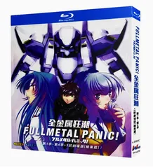 〈新品未開封〉フルメタル・パニック！　Blu-ray BOX FULLL PANIC! Amazon.co.jp: フルメタル・パニック! Blu-ray BOX All Stories