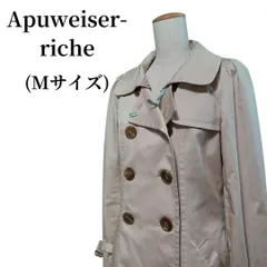 Apuweiser-riche アプワイザーリッシェ トレンチコート 匿名配送