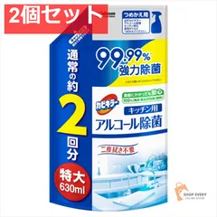 カビキラー アルコール除菌キッチン用替え特大 2個セット まとめ売り