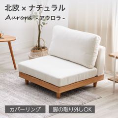 展示品 ウニコ ARLO アルロ ラウンジチェア グレー アイアン/オーク材