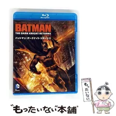 2025年最新】バットマン blu－rayの人気アイテム - メルカリ