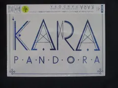 2025年最新】PANDORA KARA の人気アイテム - メルカリ