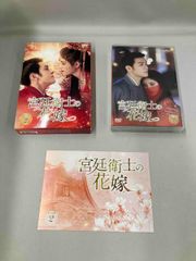 仲間由紀恵セット】『サキ』&『美しい隣人』DVD Box - メルカリ