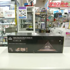未開封 TARAS BOULBA タラスブルバ 3フォークシェルター用インナーテントB ① 湘南台店のサムネイル