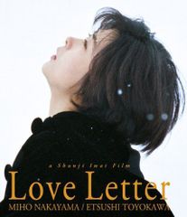 Love Letter」 日本版B2 ポスター 中山美穂 主演 #岩井俊二 - メルカリ
