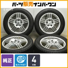 2025年最新】bbs センターキャップの人気アイテム - メルカリ