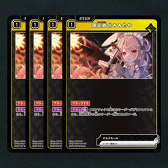 2025年最新】クロスタTCGの人気アイテム - メルカリ