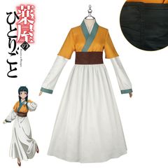 薬屋のひとりごと 子翠 コスプレ - メルカリ