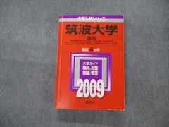 2024年最新】理系 数学iiiの人気アイテム - メルカリ