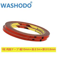 3M 車用両面テープ 強力両面テープ 車輛用 幅10mm×長さ3m×厚さ0.8mm 1枚 両面テープ 作業用両面テープ 超強力 アクリルテープ 耐熱 多用途 厚手タイプ